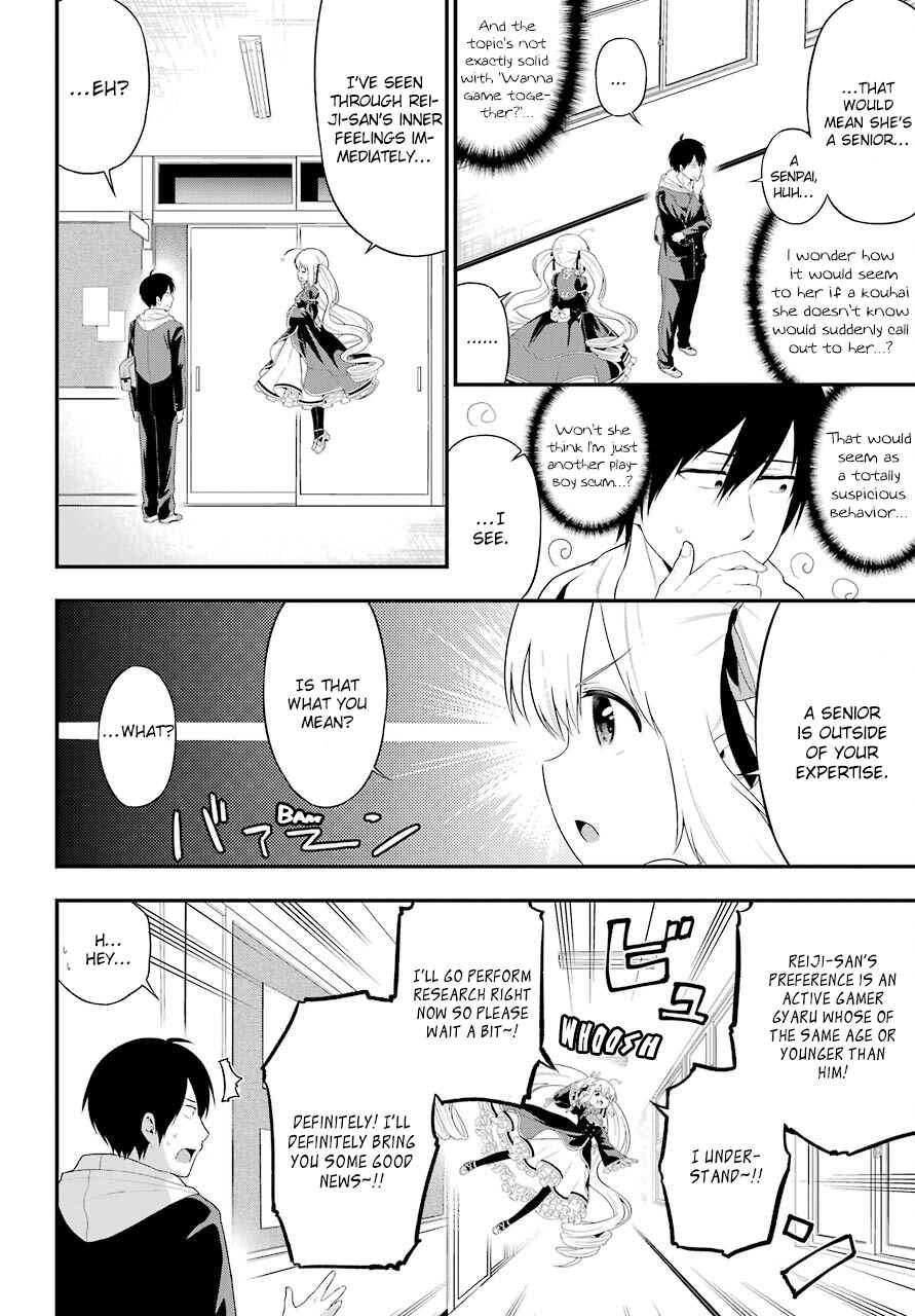Yonaka no Reiji ni Harem wo!! Chapter 6 page 17