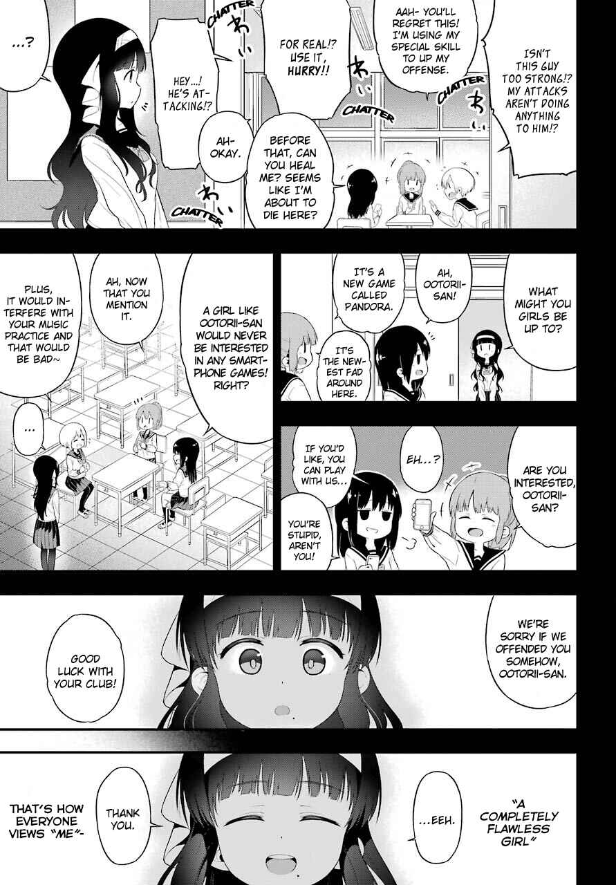 Yonaka no Reiji ni Harem wo!! Chapter 6 page 30