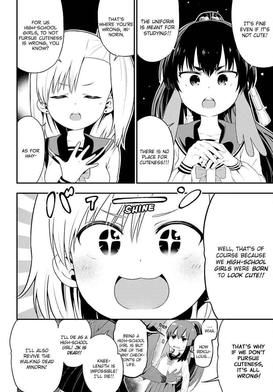 Yonaka no Reiji ni Harem wo!! Chapter 6 page 3