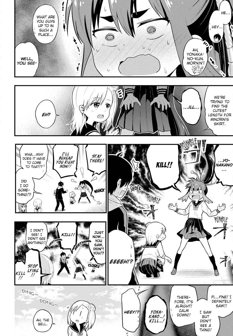 Yonaka no Reiji ni Harem wo!! Chapter 6 page 5