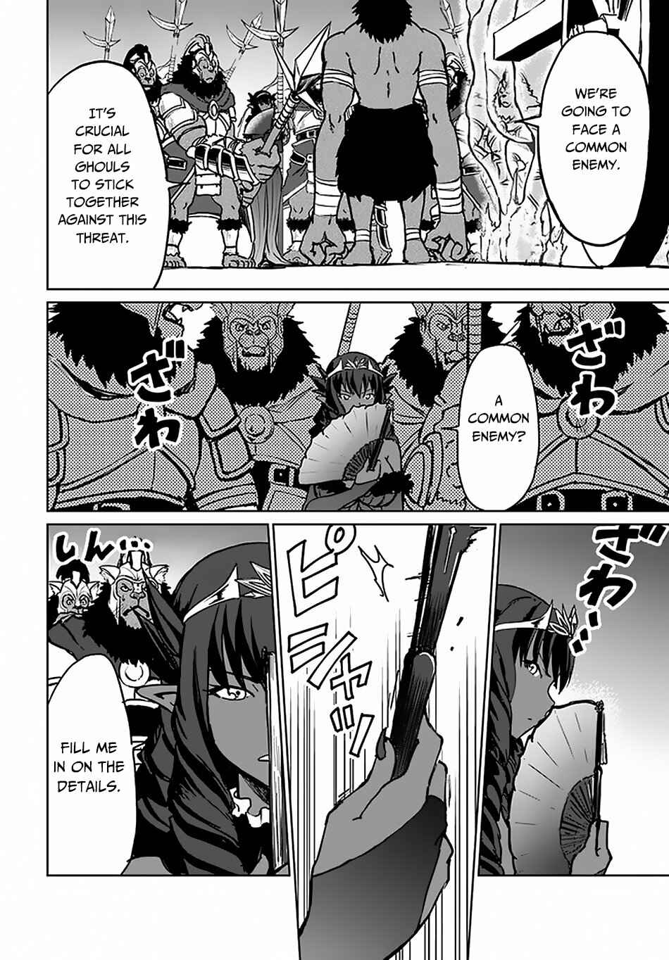 Yondome wa Iya na Shizokusei Majutsushi Chapter 19 page 7
