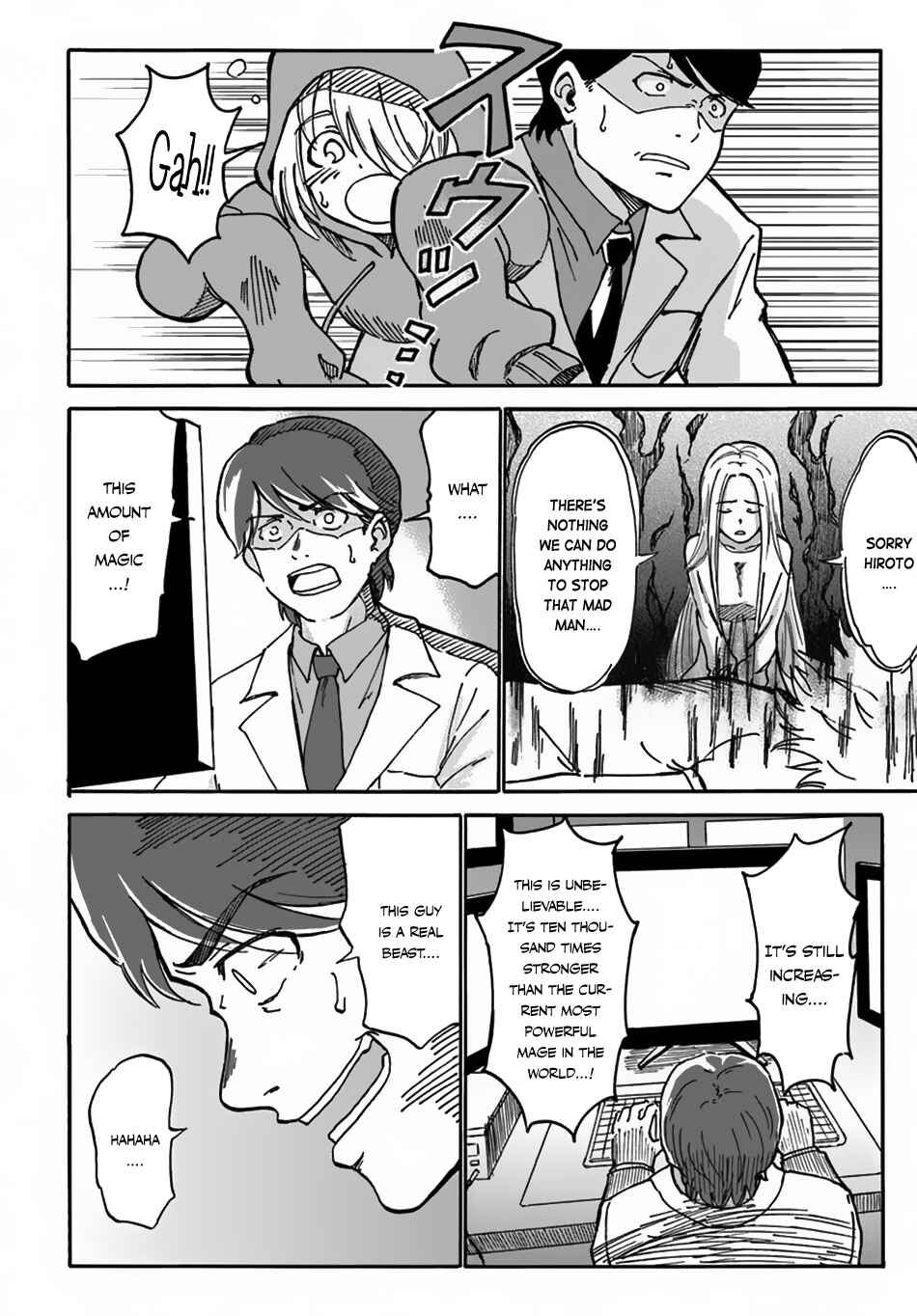 Yondome wa Iya na Shizokusei Majutsushi Chapter 2 page 10