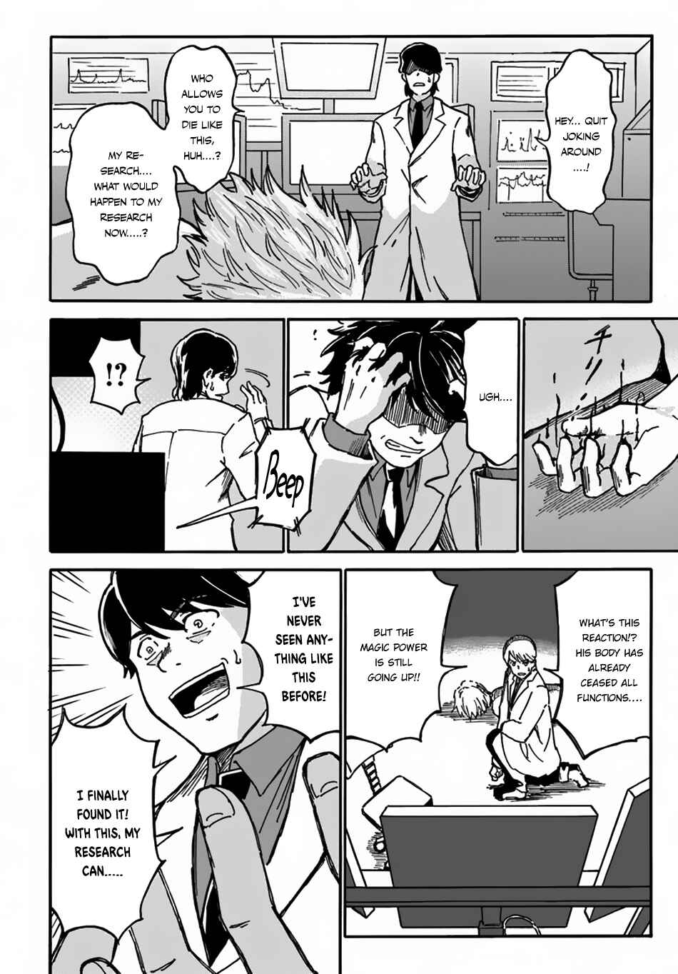 Yondome wa Iya na Shizokusei Majutsushi Chapter 2 page 12
