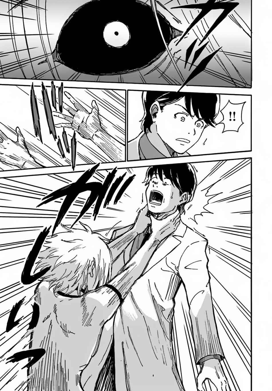 Yondome wa Iya na Shizokusei Majutsushi Chapter 2 page 13