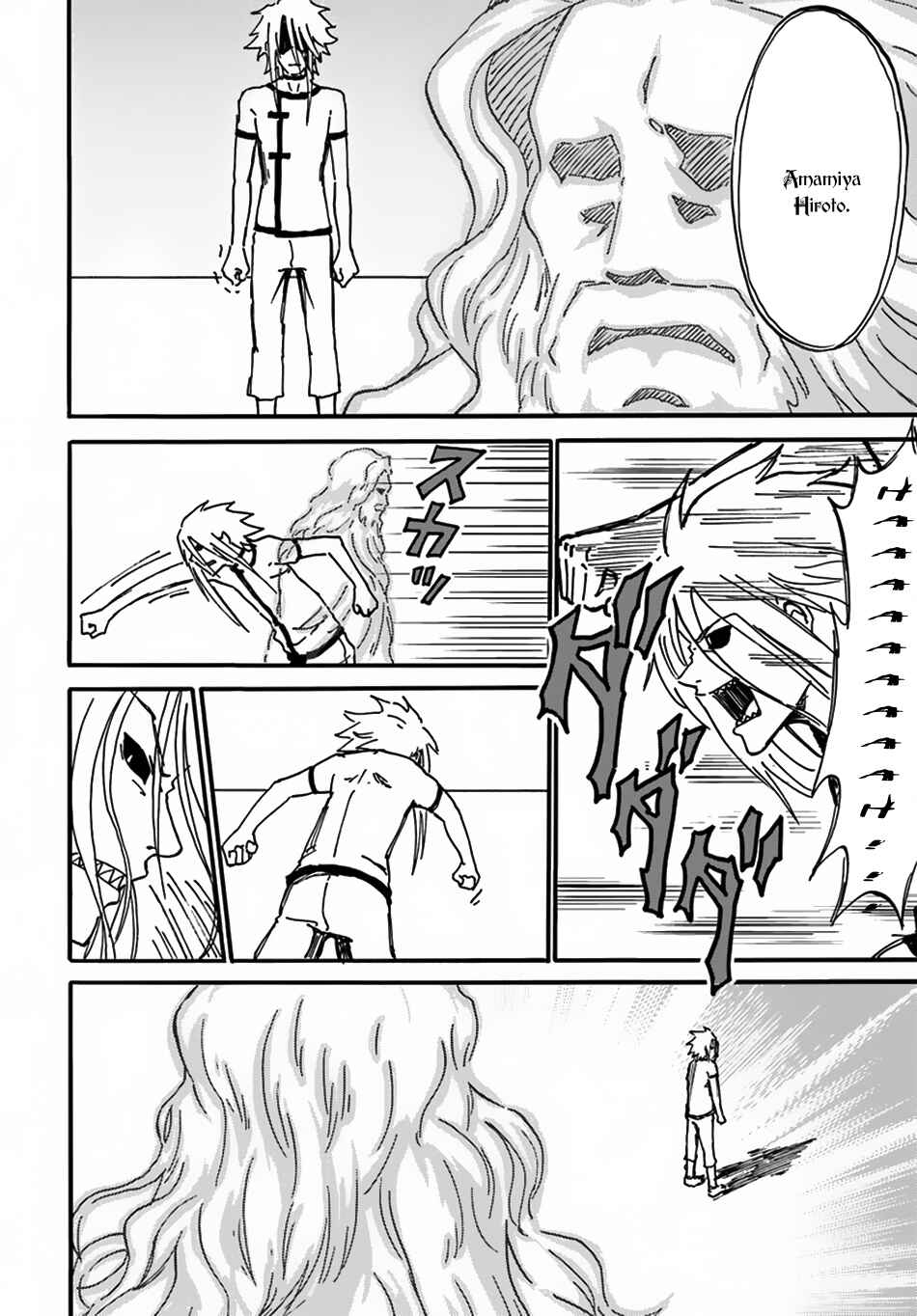 Yondome wa Iya na Shizokusei Majutsushi Chapter 2 page 33