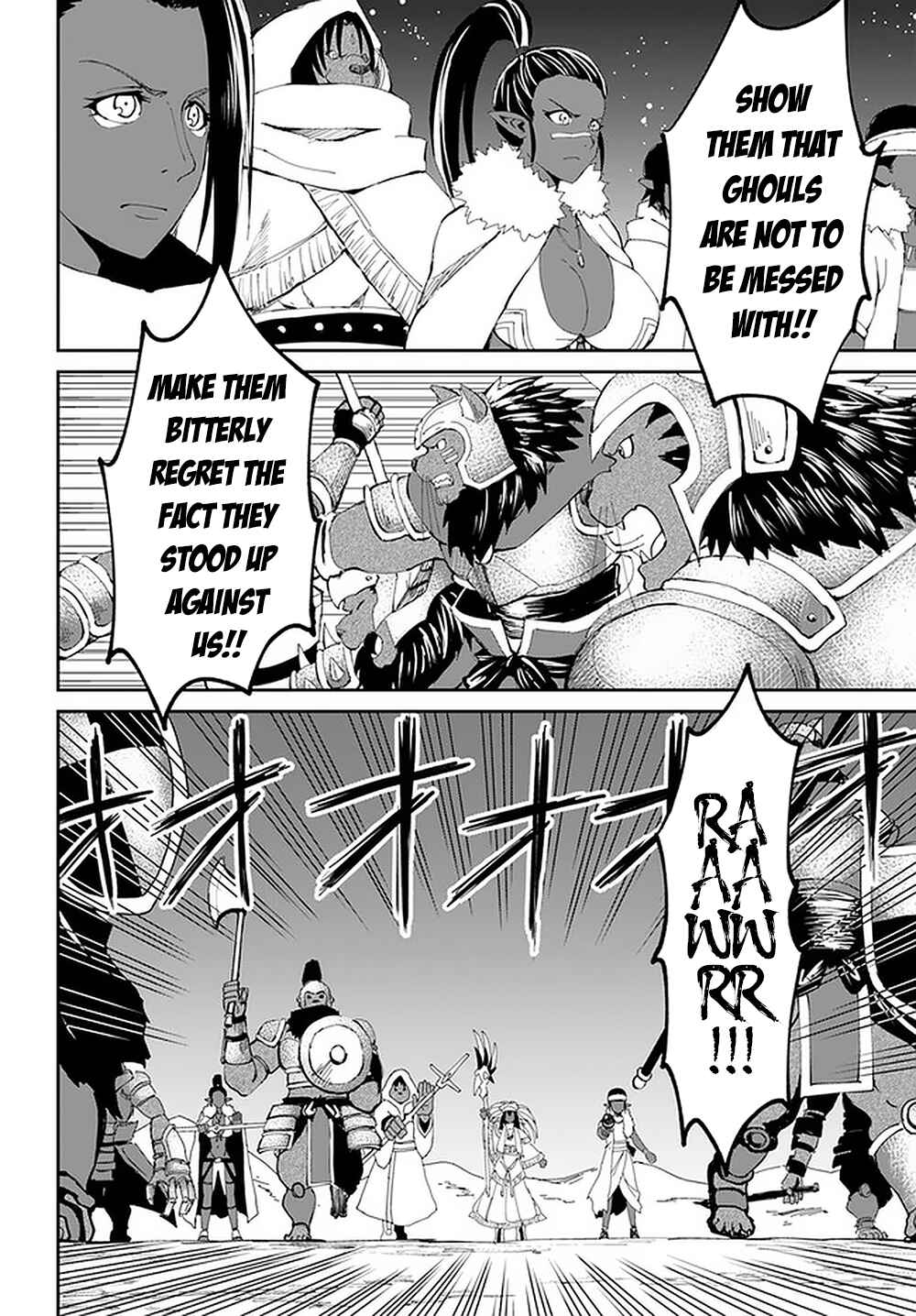 Yondome wa Iya na Shizokusei Majutsushi Chapter 23 page 17
