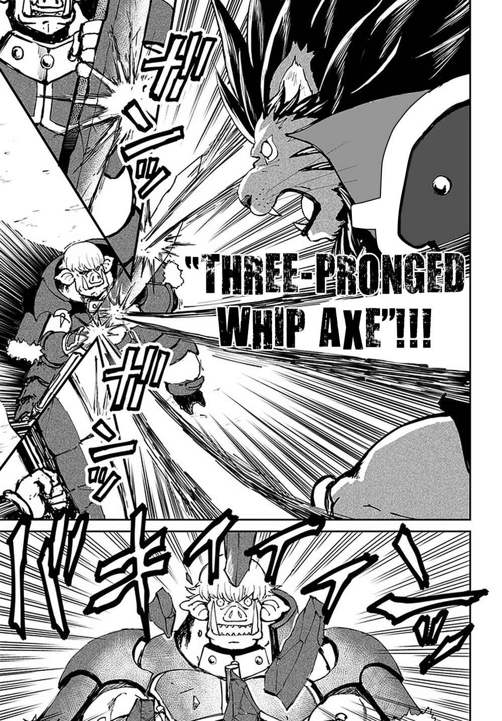 Yondome wa Iya na Shizokusei Majutsushi Chapter 23 page 33