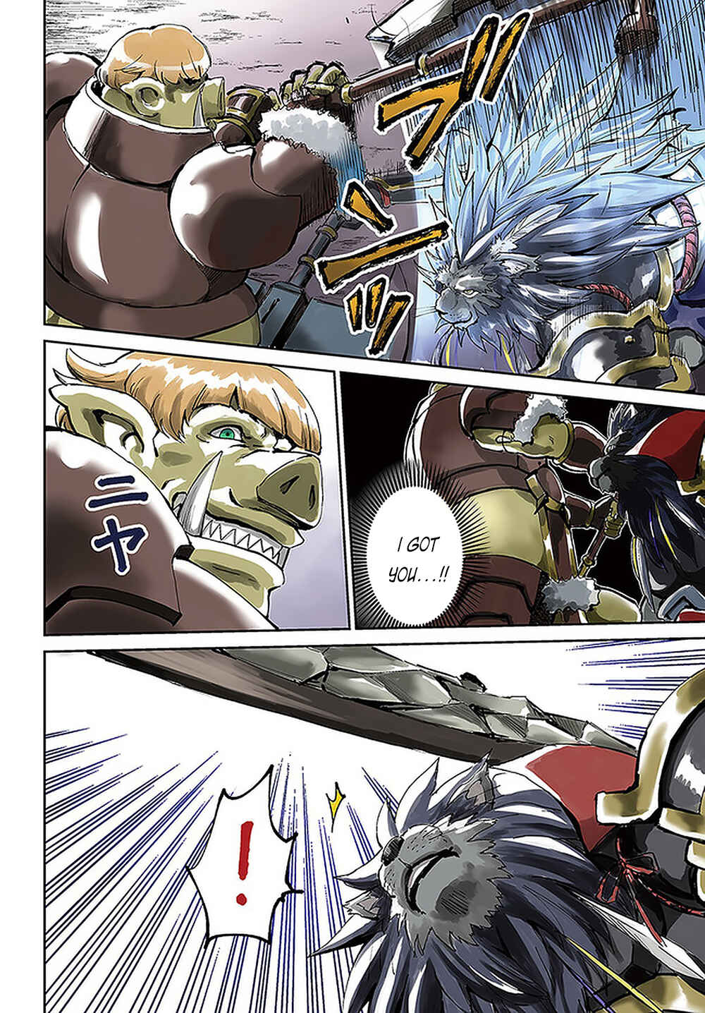 Yondome wa Iya na Shizokusei Majutsushi Chapter 23 page 3