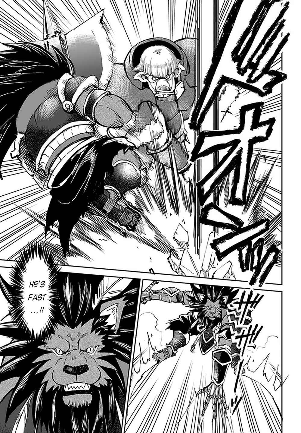 Yondome wa Iya na Shizokusei Majutsushi Chapter 23 page 4
