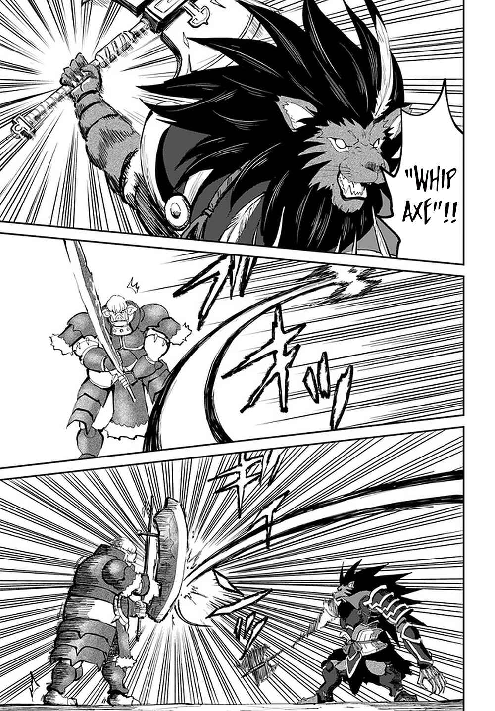 Yondome wa Iya na Shizokusei Majutsushi Chapter 23 page 6