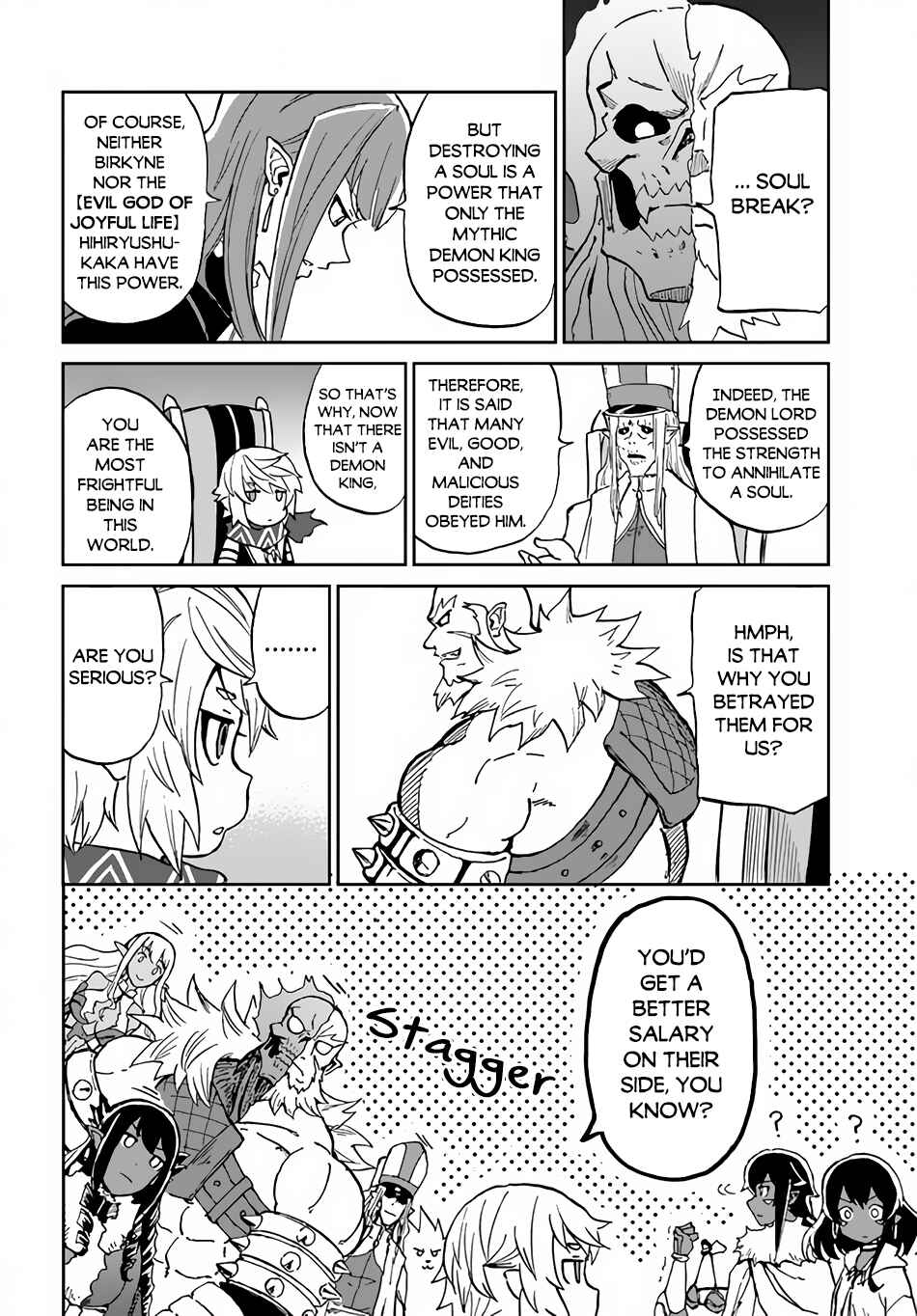 Yondome wa Iya na Shizokusei Majutsushi Chapter 33 page 10