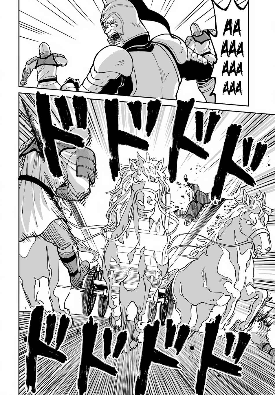 Yondome wa Iya na Shizokusei Majutsushi Chapter 44 page 10