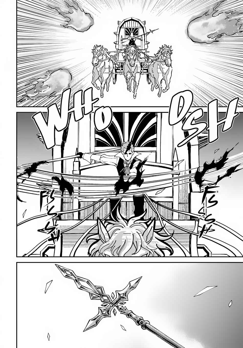 Yondome wa Iya na Shizokusei Majutsushi Chapter 44 page 12