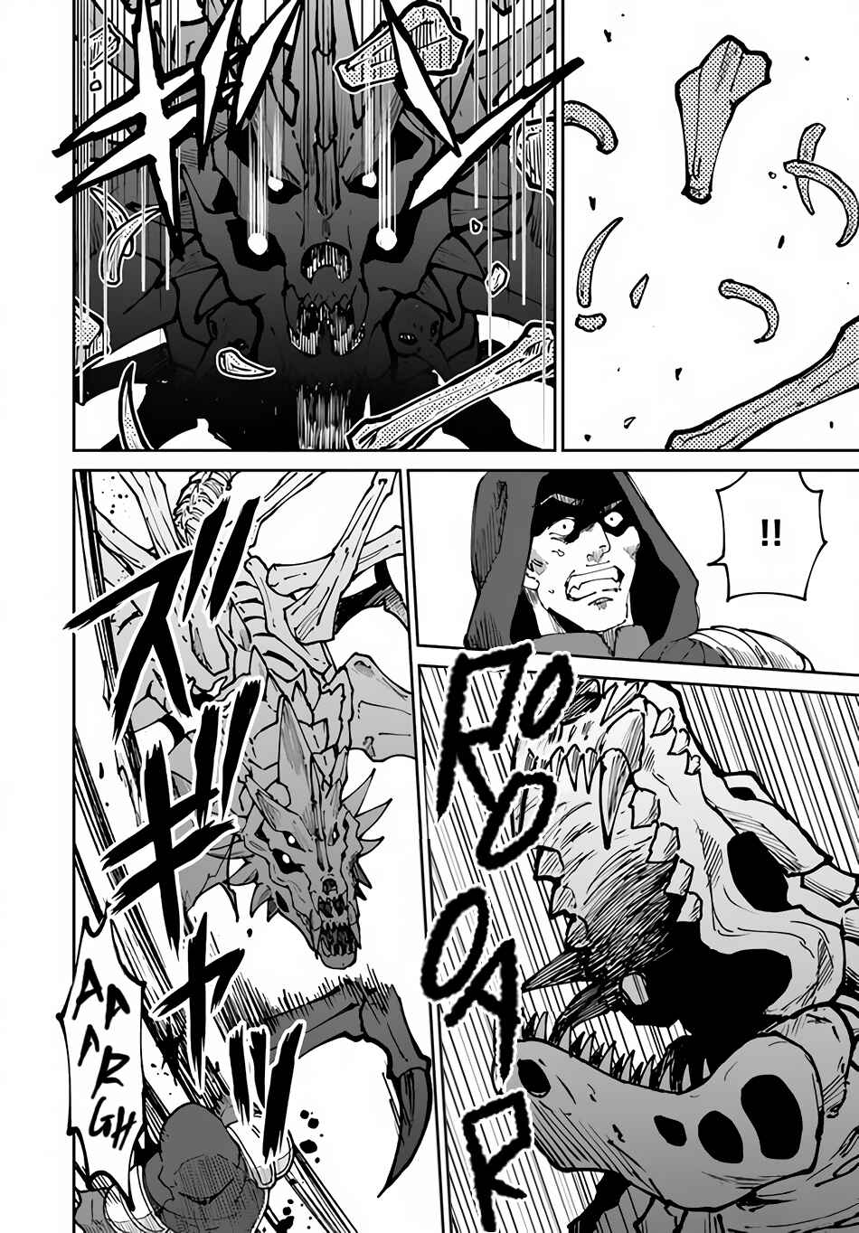 Yondome wa Iya na Shizokusei Majutsushi Chapter 44 page 22