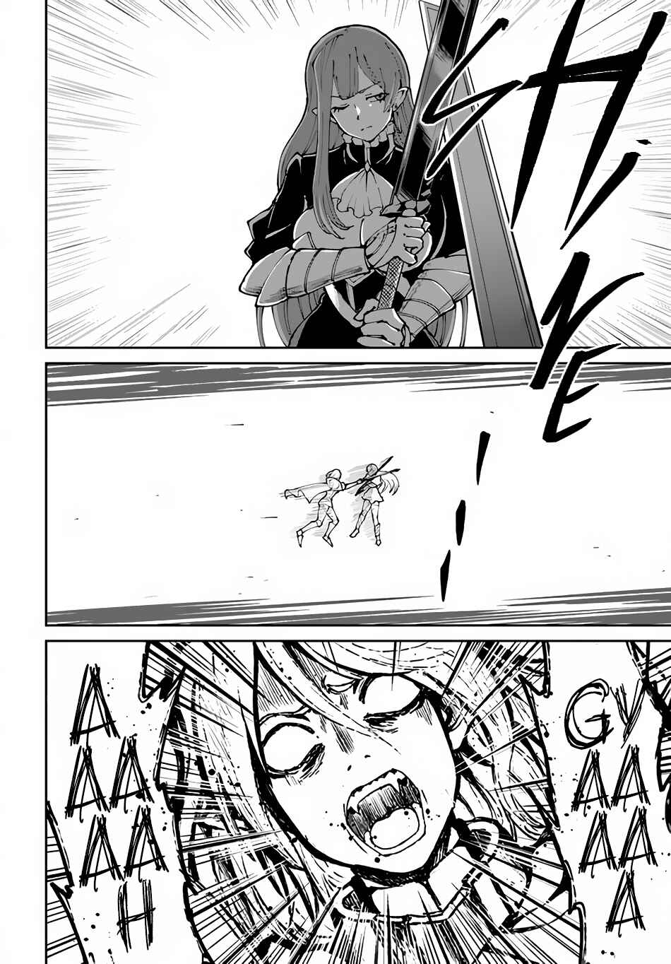 Yondome wa Iya na Shizokusei Majutsushi Chapter 44 page 27