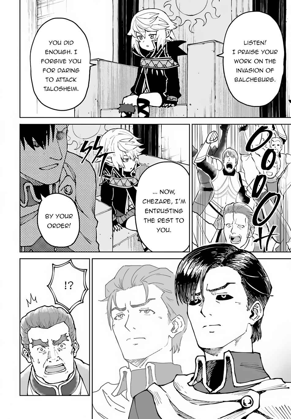 Yondome wa Iya na Shizokusei Majutsushi Chapter 48.1 page 8