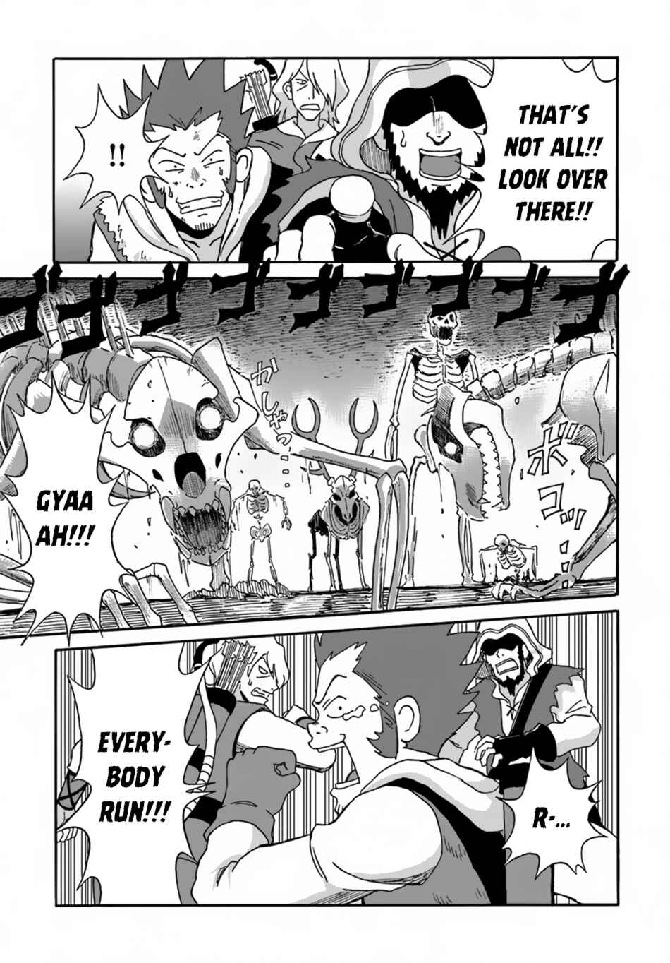 Yondome wa Iya na Shizokusei Majutsushi Chapter 5 page 15