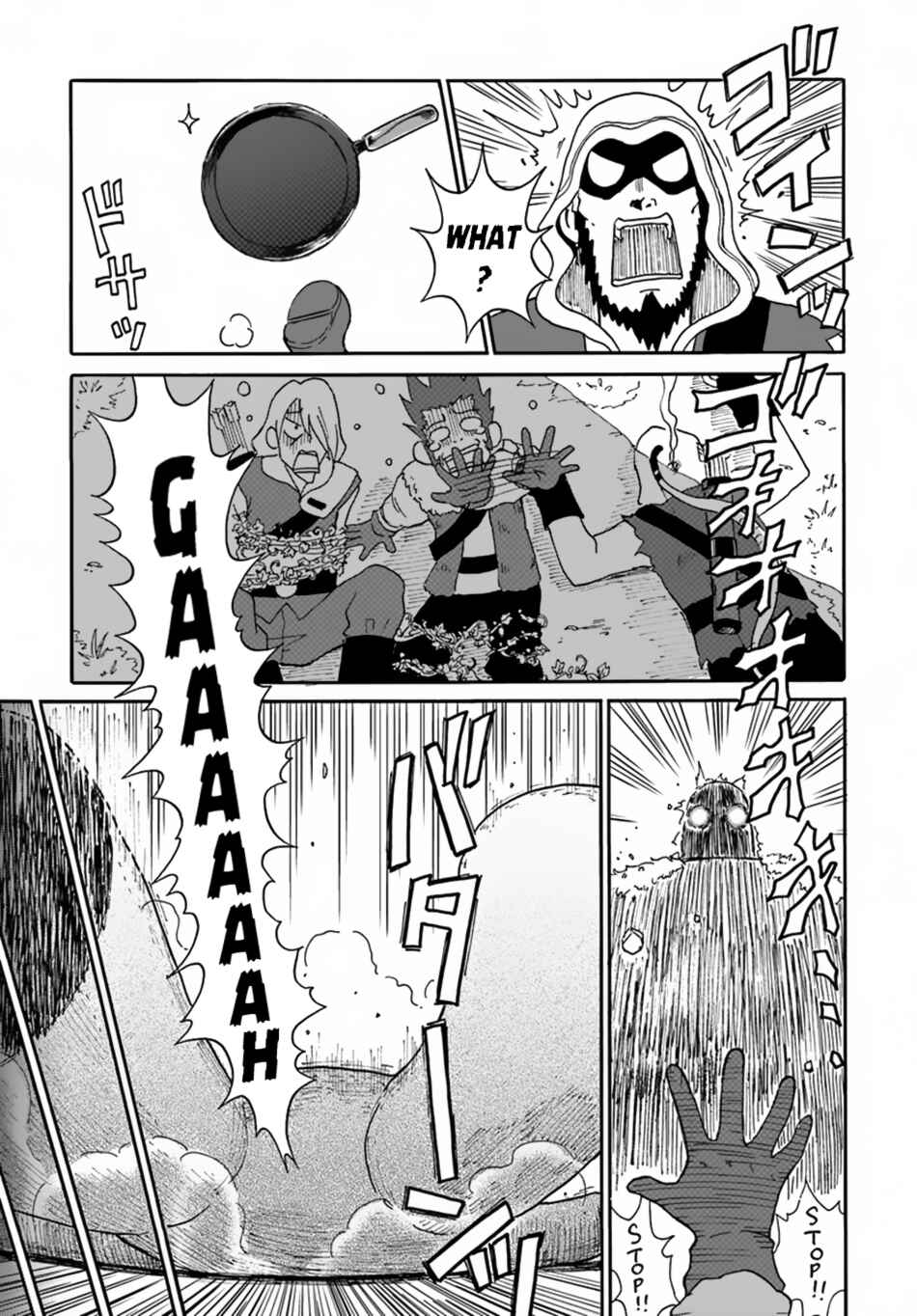Yondome wa Iya na Shizokusei Majutsushi Chapter 5 page 17