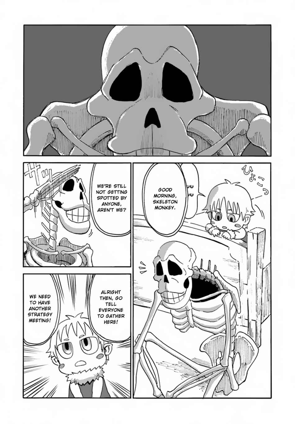 Yondome wa Iya na Shizokusei Majutsushi Chapter 5 page 5