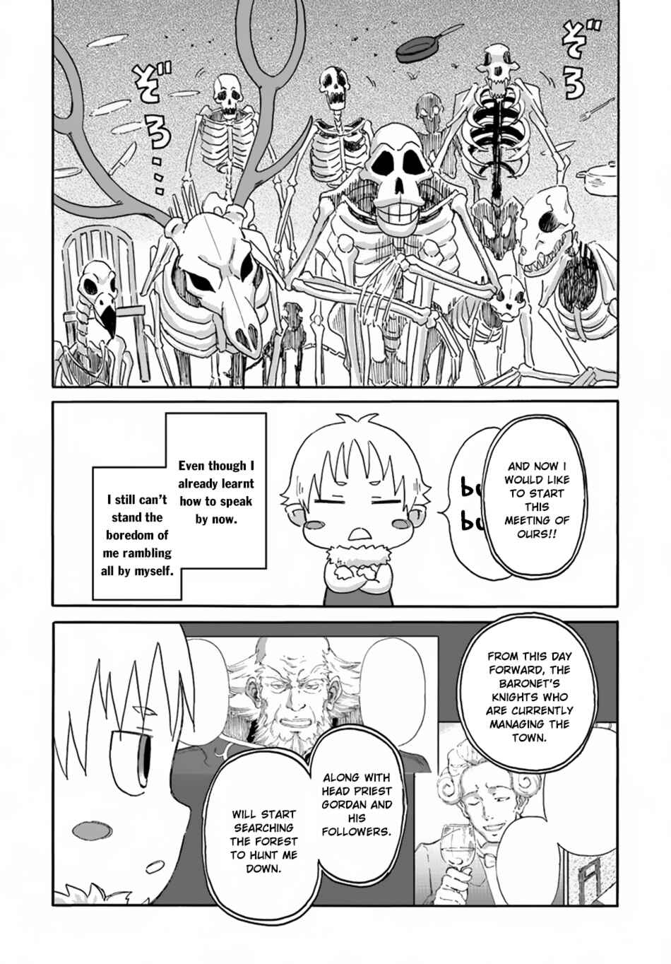 Yondome wa Iya na Shizokusei Majutsushi Chapter 5 page 6