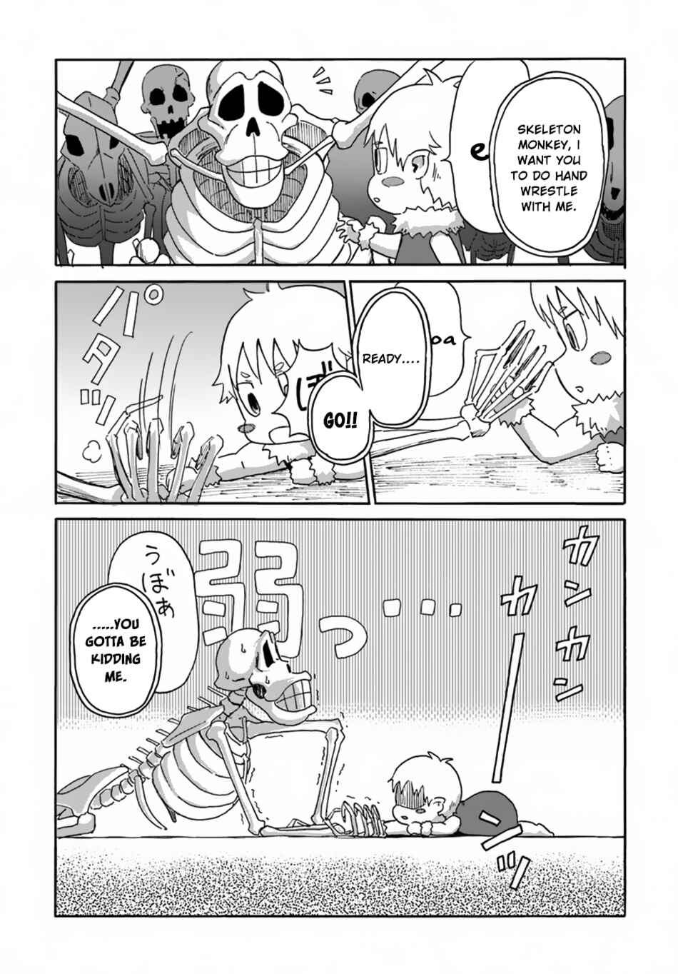 Yondome wa Iya na Shizokusei Majutsushi Chapter 5 page 8