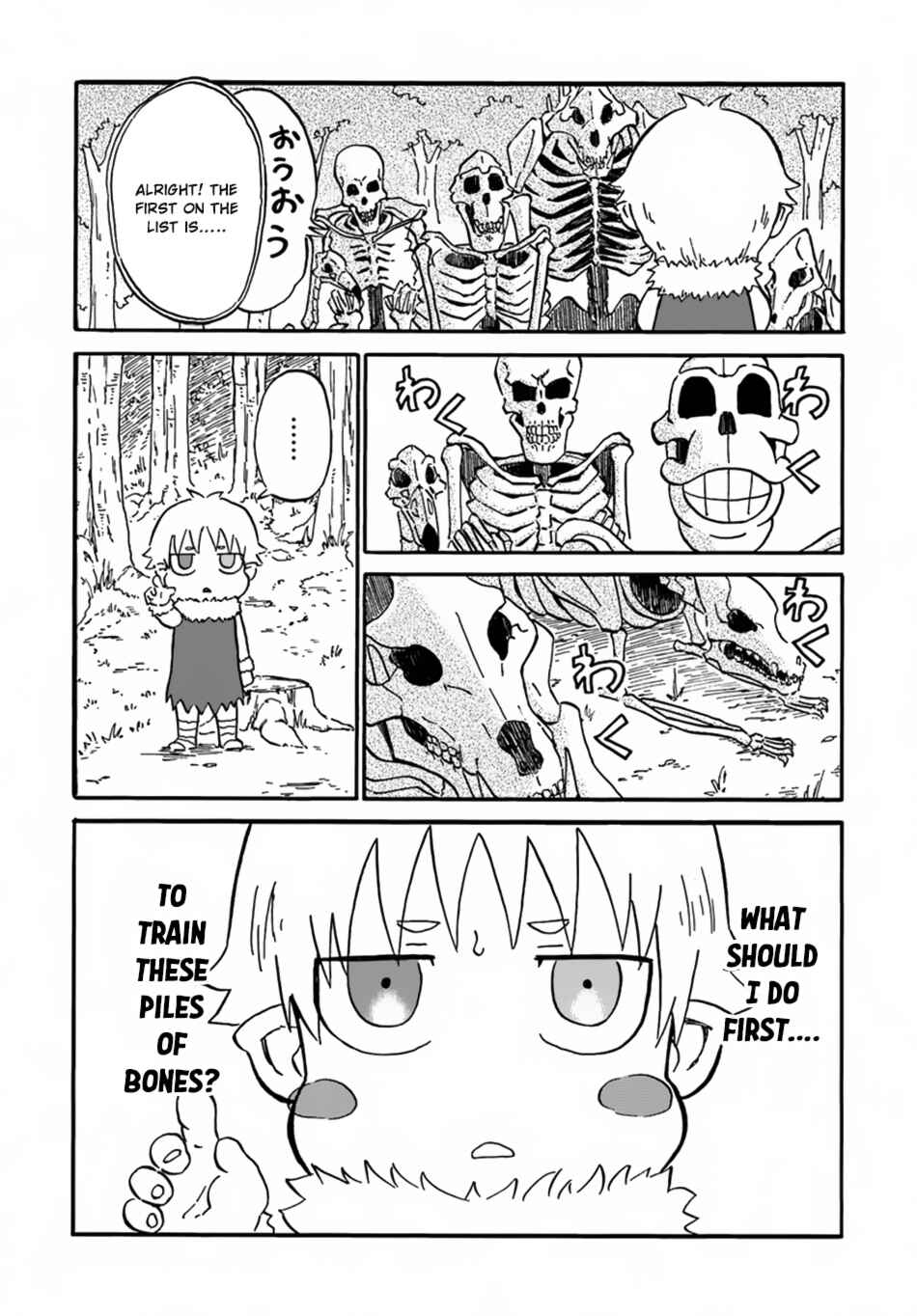 Yondome wa Iya na Shizokusei Majutsushi Chapter 7 page 13