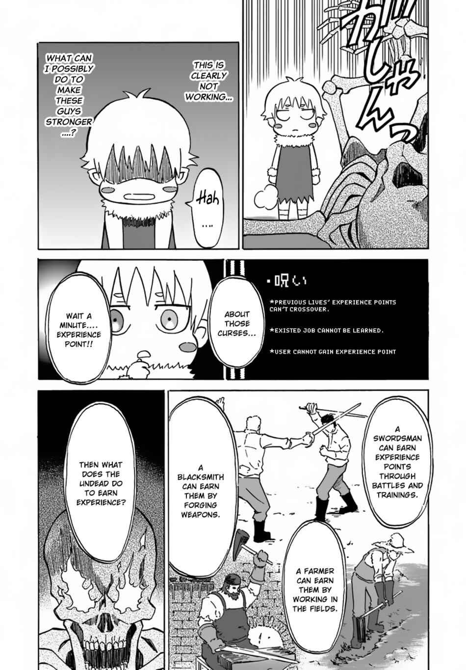 Yondome wa Iya na Shizokusei Majutsushi Chapter 7 page 16