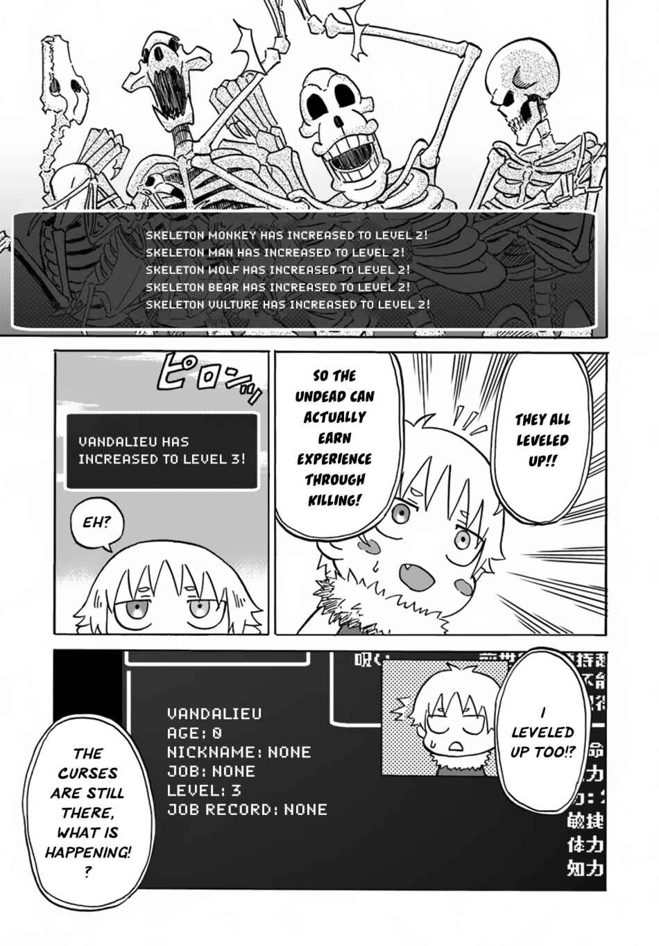 Yondome wa Iya na Shizokusei Majutsushi Chapter 7 page 19