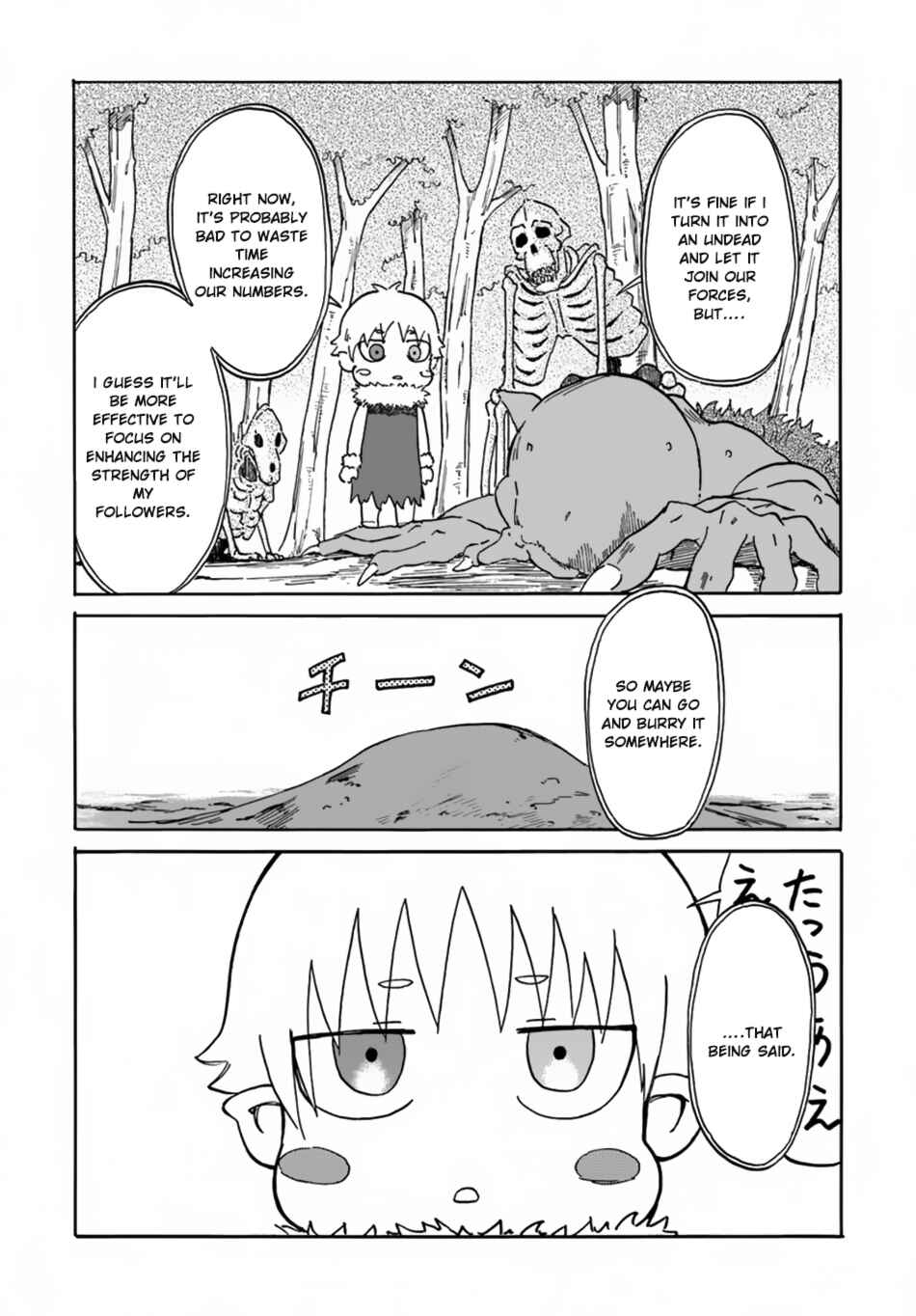 Yondome wa Iya na Shizokusei Majutsushi Chapter 7 page 22