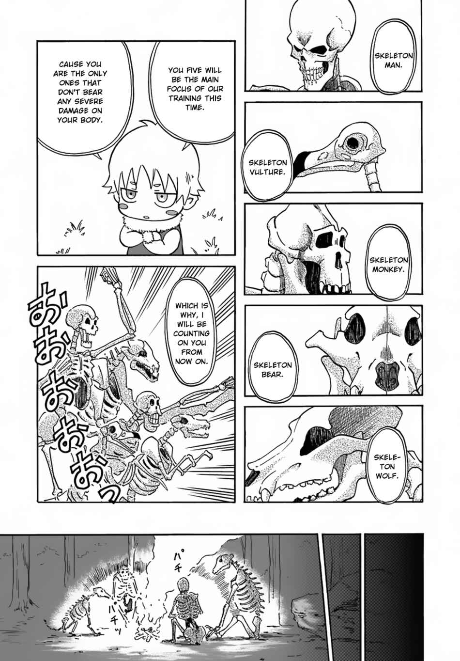 Yondome wa Iya na Shizokusei Majutsushi Chapter 7 page 23