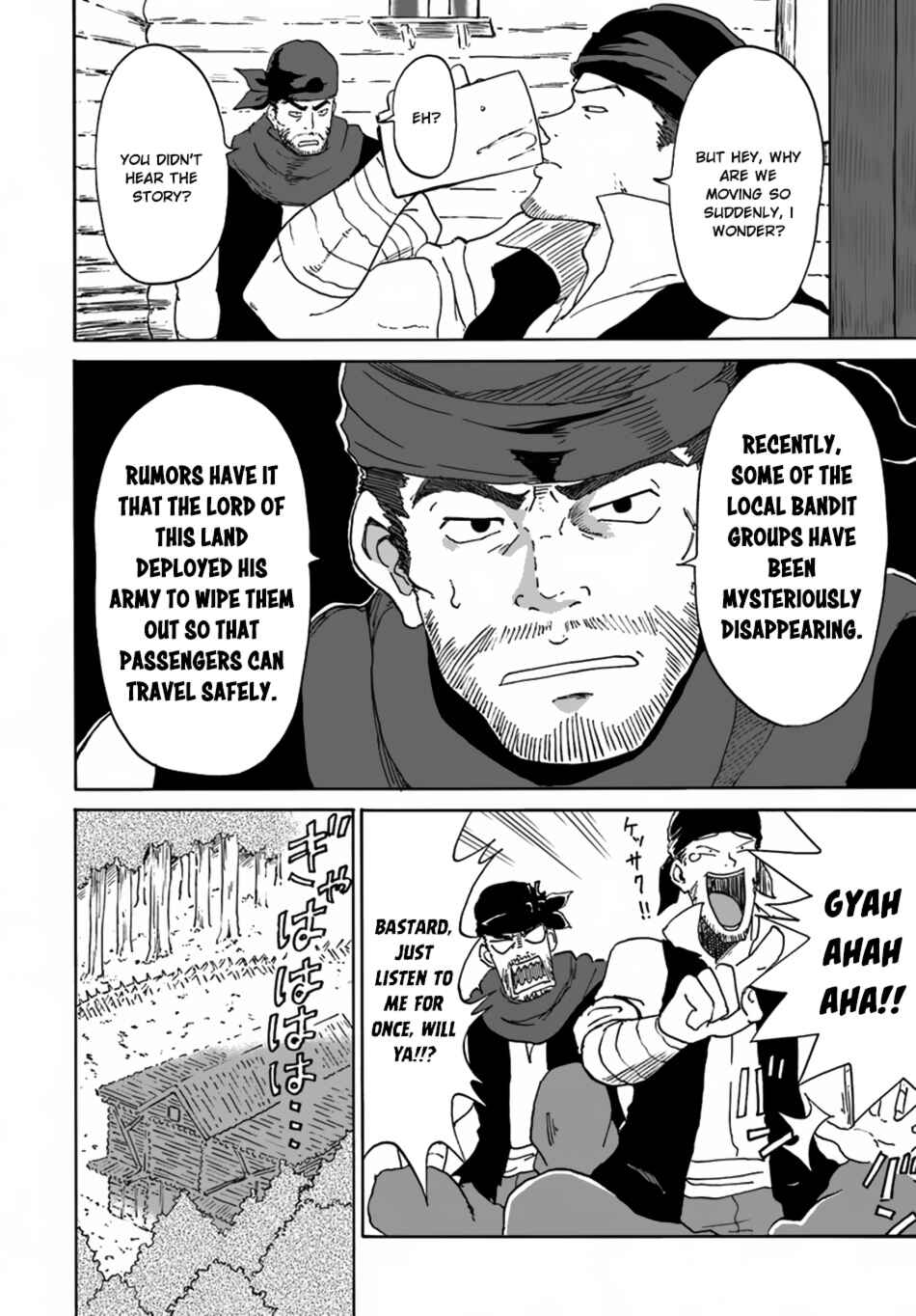 Yondome wa Iya na Shizokusei Majutsushi Chapter 7 page 34