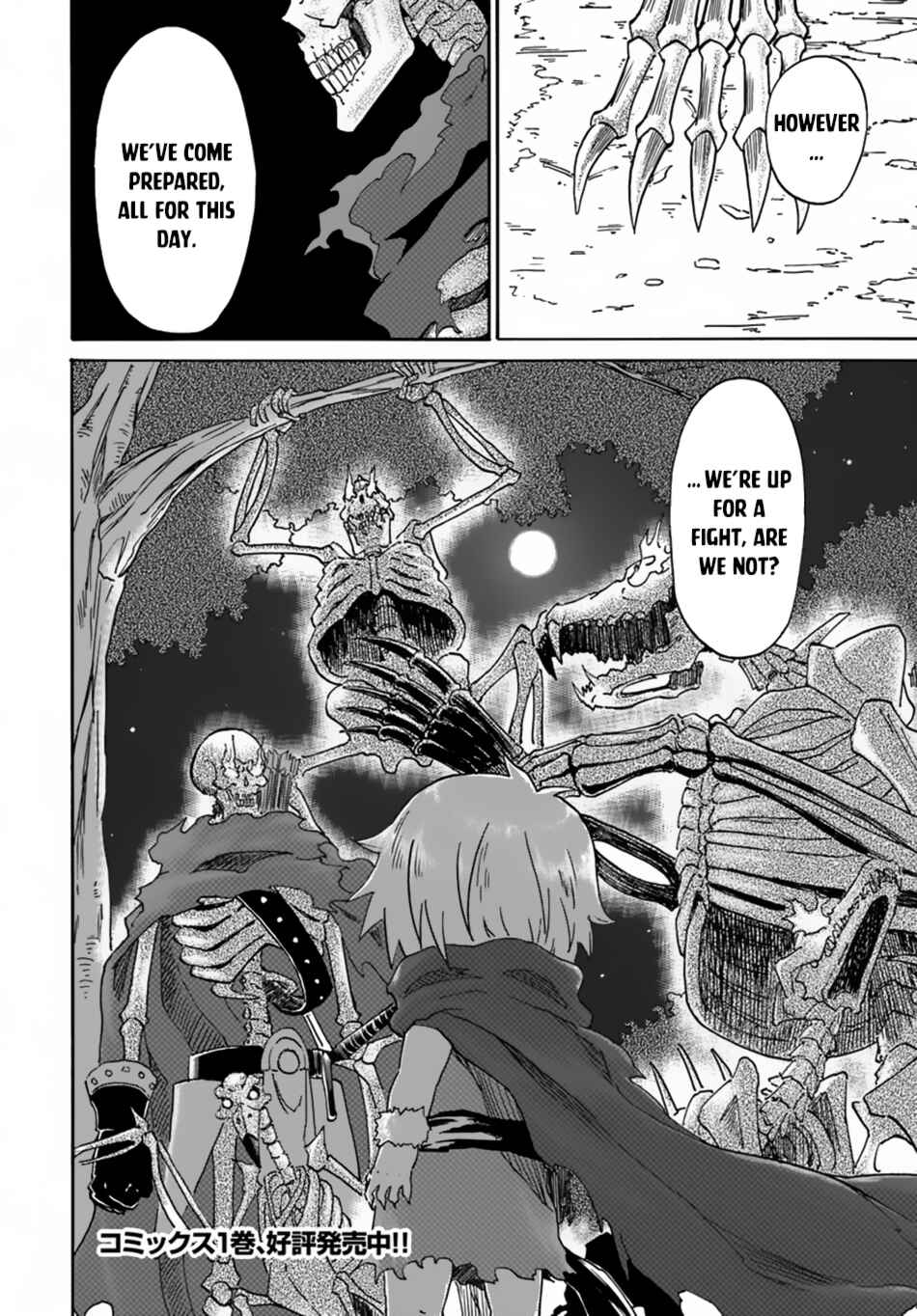 Yondome wa Iya na Shizokusei Majutsushi Chapter 7 page 38