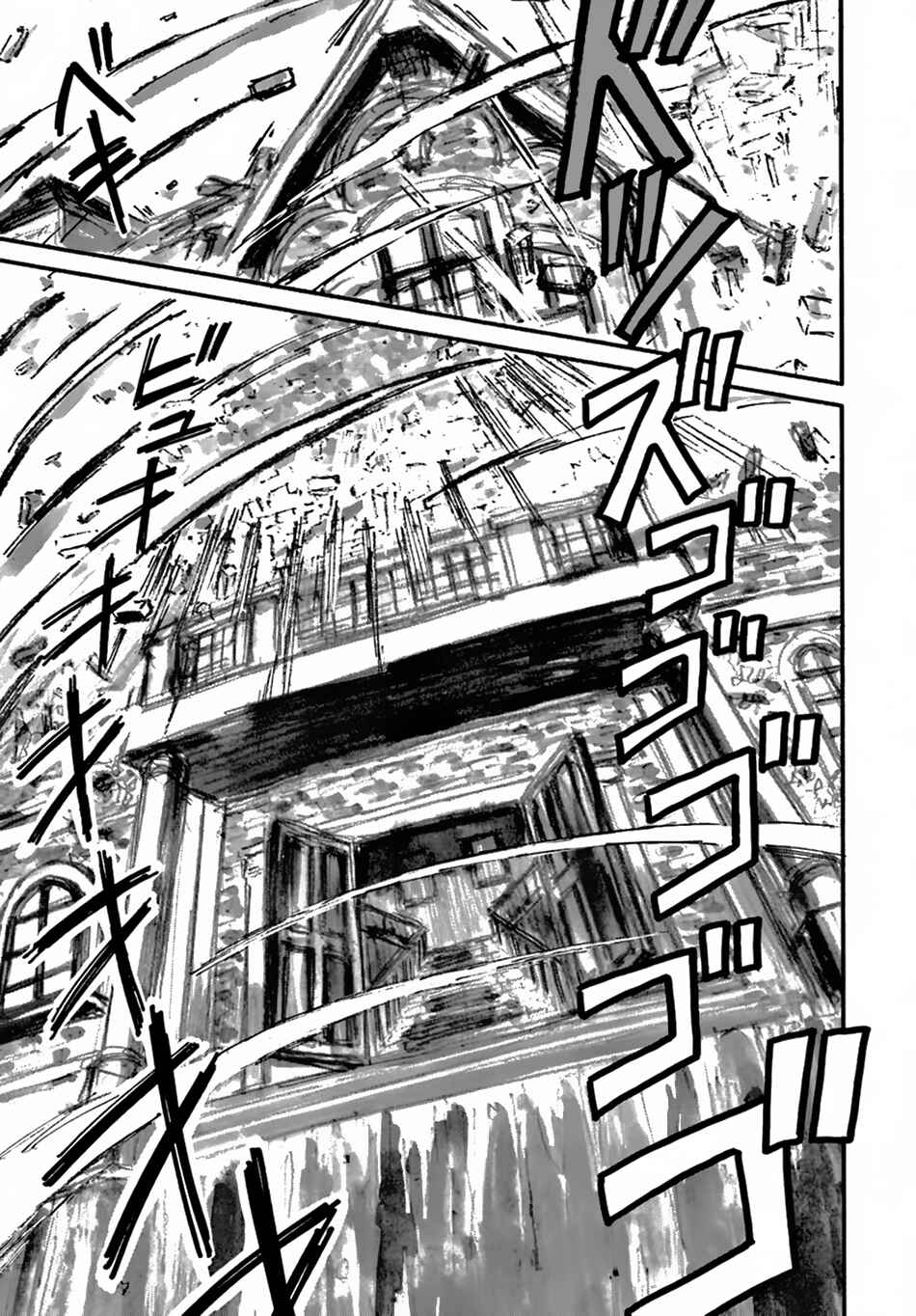 Yondome wa Iya na Shizokusei Majutsushi Chapter 9 page 9