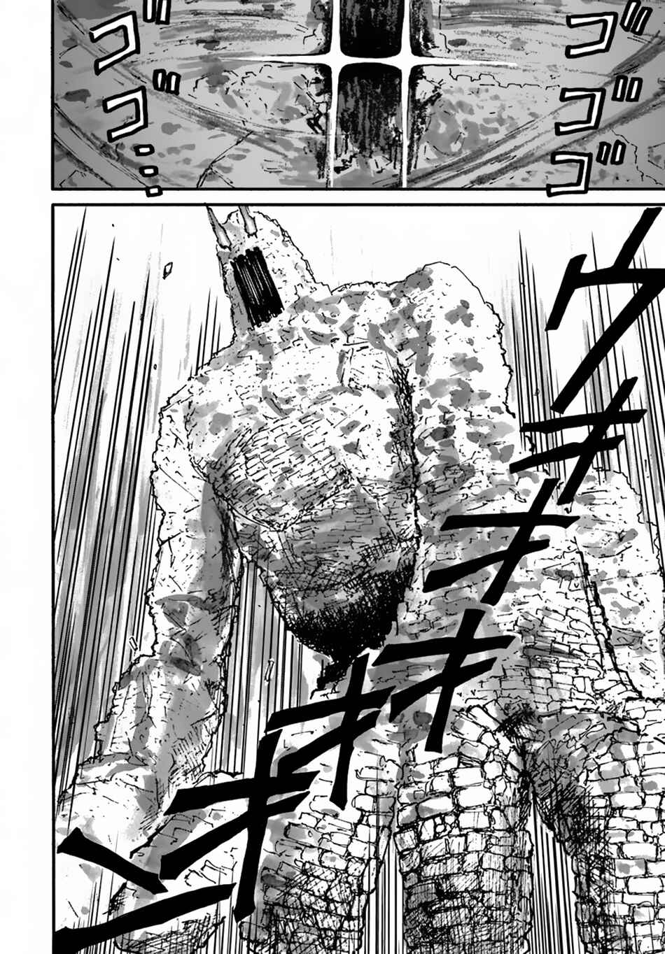 Yondome wa Iya na Shizokusei Majutsushi Chapter 9 page 4