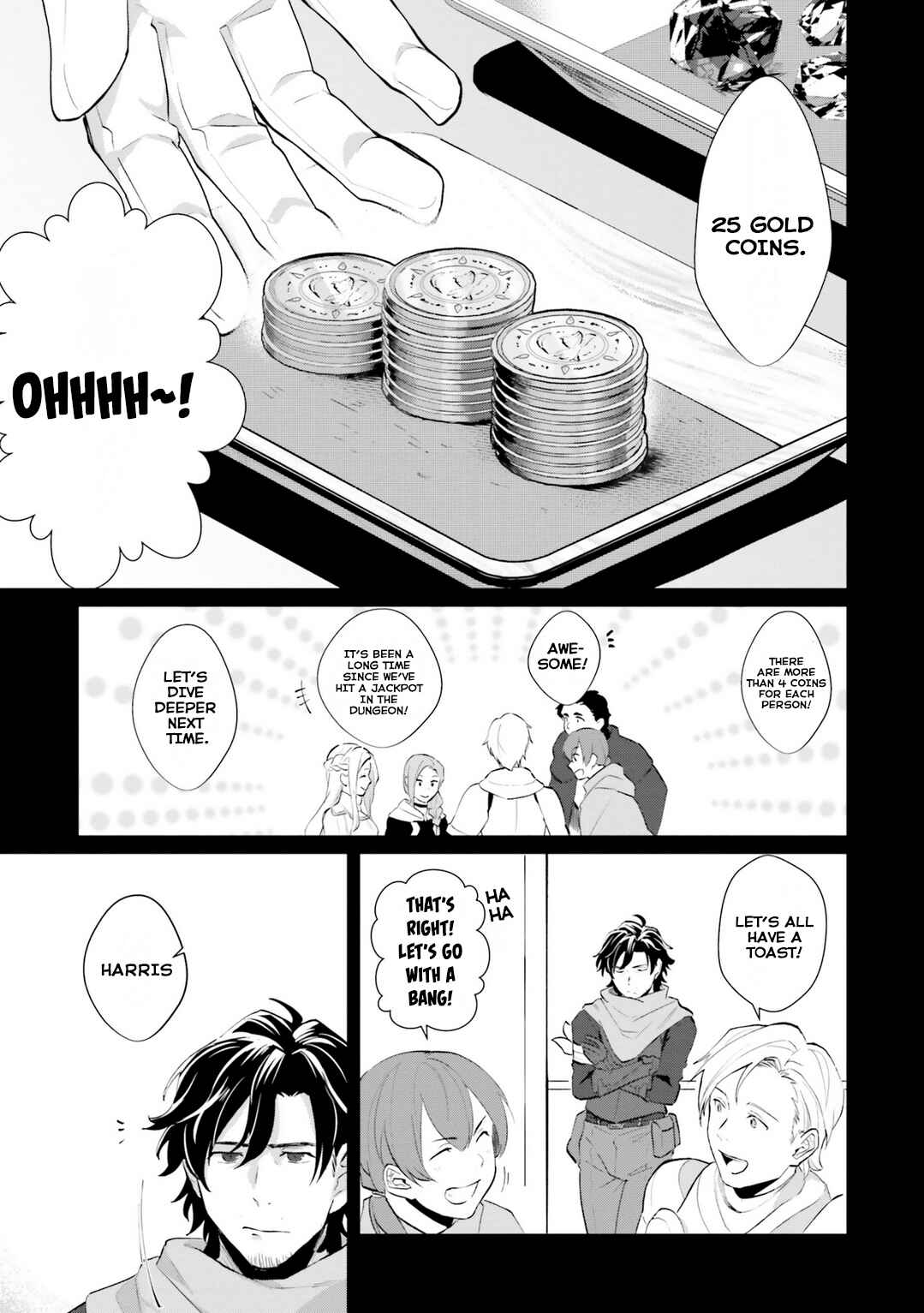 Yopparai Touzoku, Dorei no Shoujo wo Kau Chapter 1 page 12