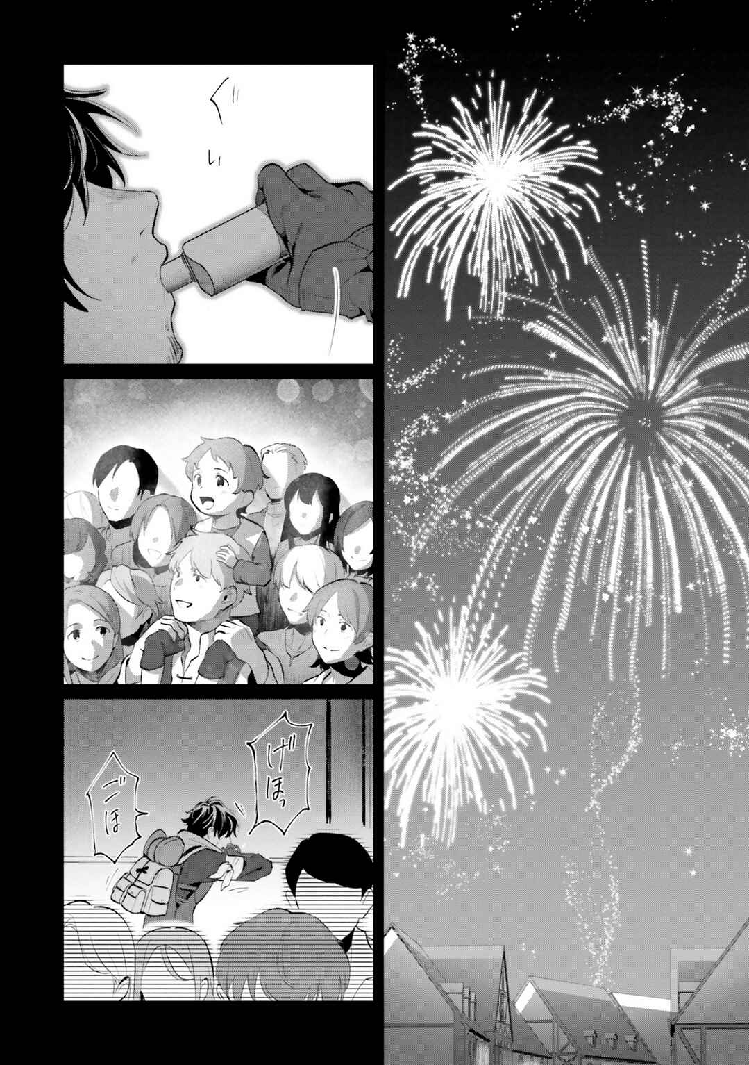 Yopparai Touzoku, Dorei no Shoujo wo Kau Chapter 1 page 21