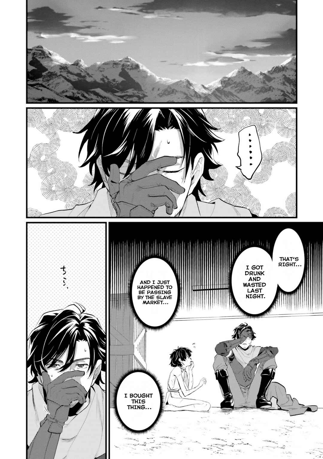 Yopparai Touzoku, Dorei no Shoujo wo Kau Chapter 1 page 28