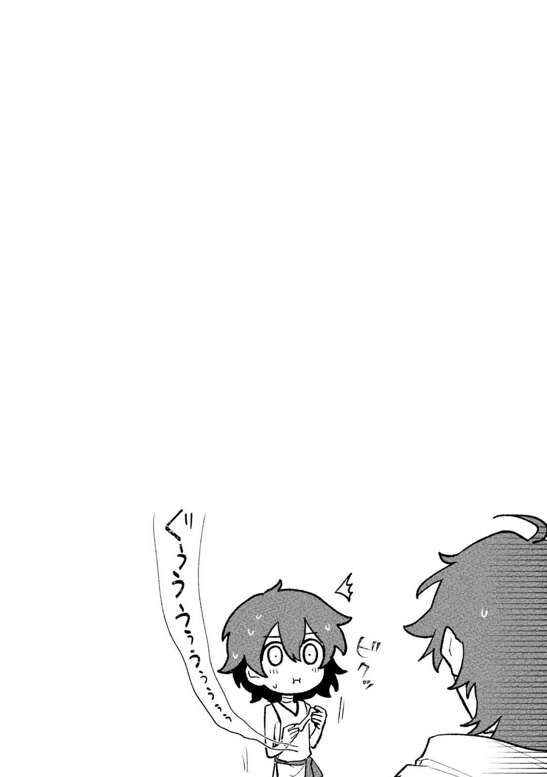 Yopparai Touzoku, Dorei no Shoujo wo Kau Chapter 1 page 44