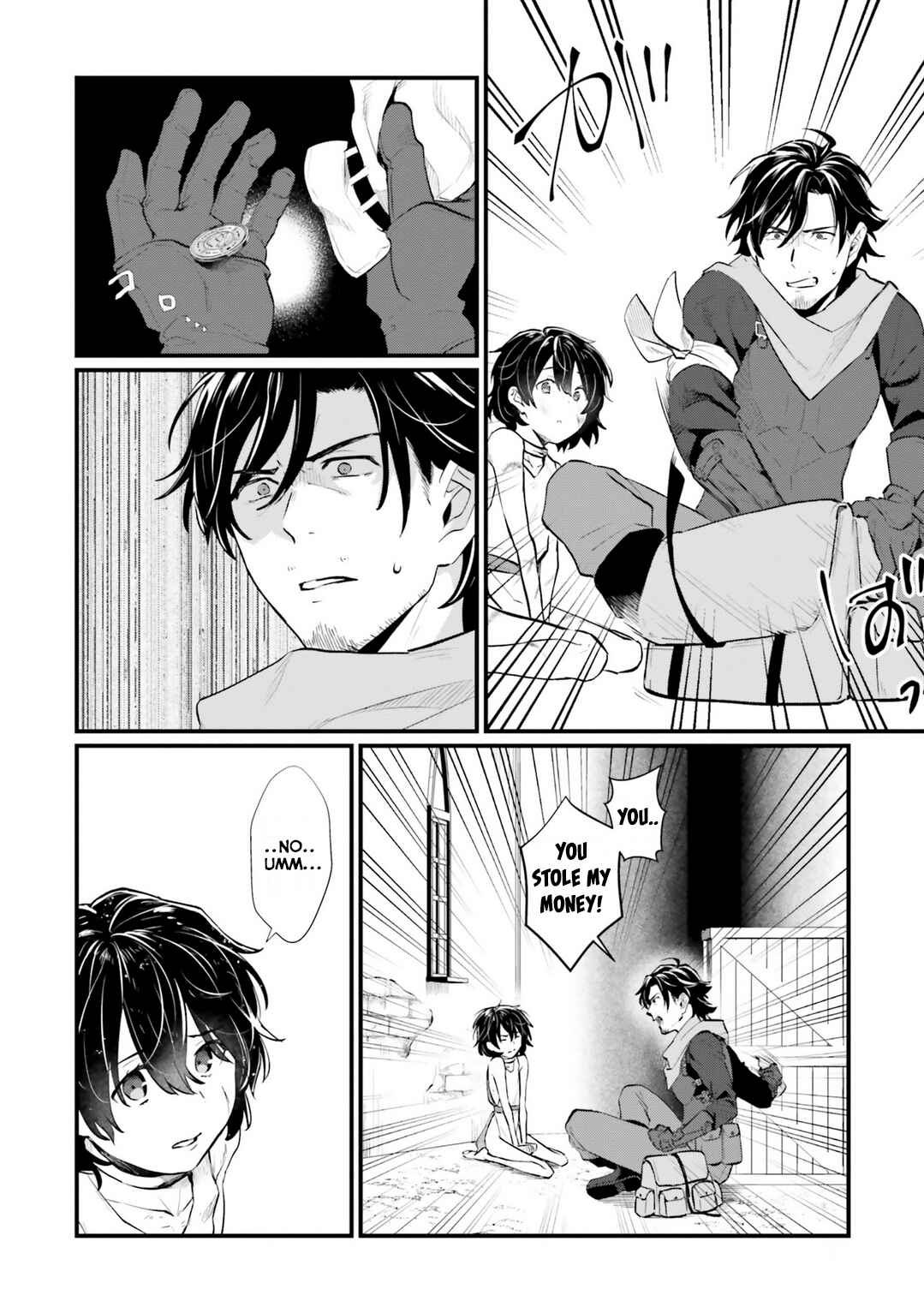 Yopparai Touzoku, Dorei no Shoujo wo Kau Chapter 1 page 7