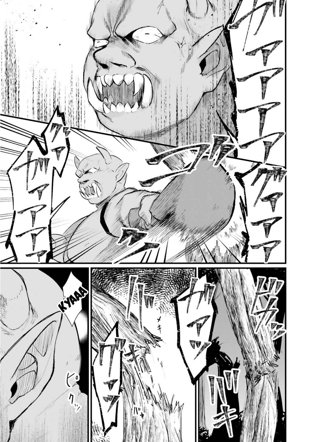 Yopparai Touzoku, Dorei no Shoujo wo Kau Chapter 3 page 16