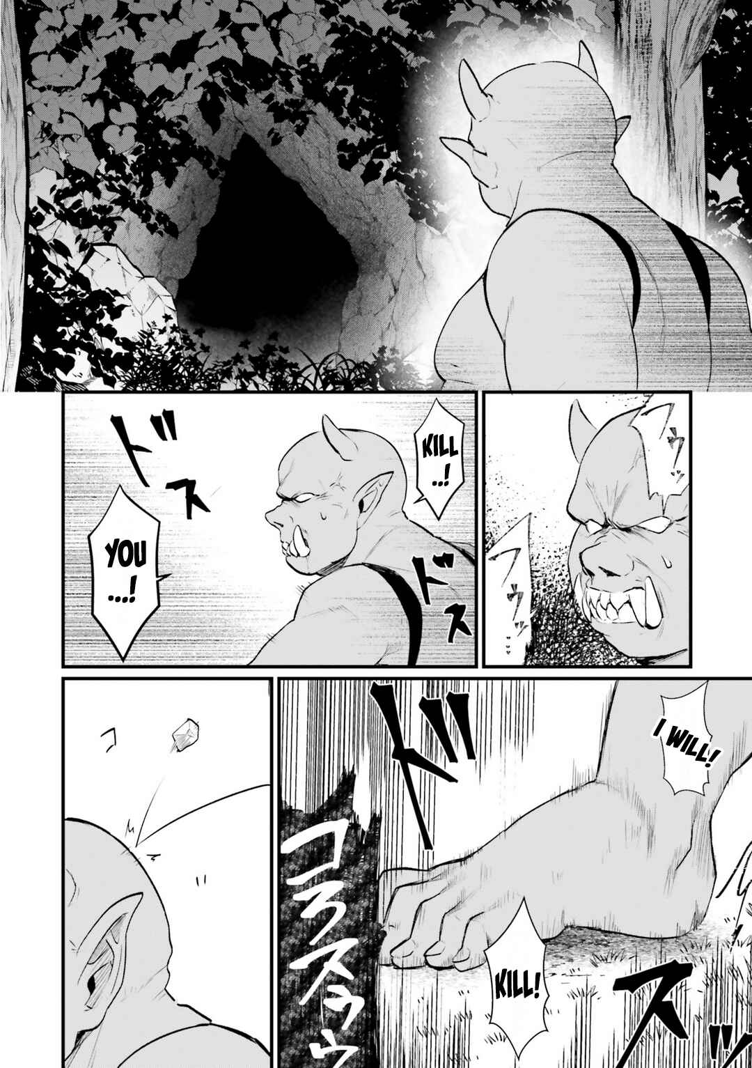 Yopparai Touzoku, Dorei no Shoujo wo Kau Chapter 3 page 17