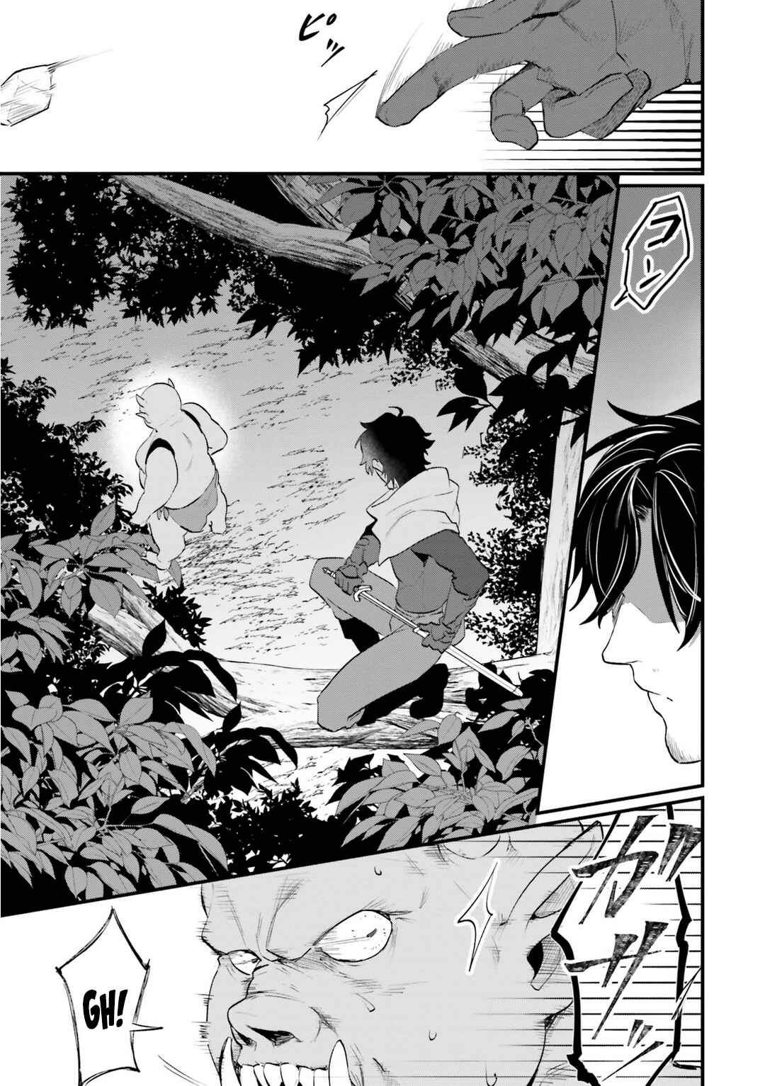 Yopparai Touzoku, Dorei no Shoujo wo Kau Chapter 3 page 20