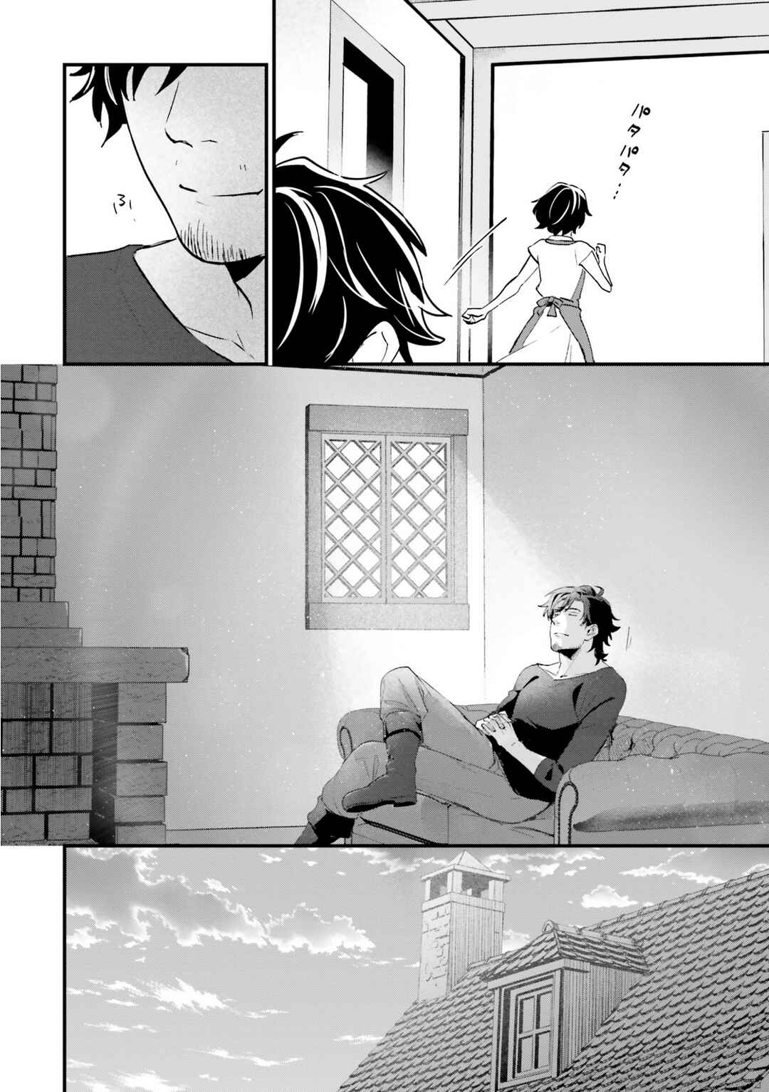 Yopparai Touzoku, Dorei no Shoujo wo Kau Chapter 4 page 15