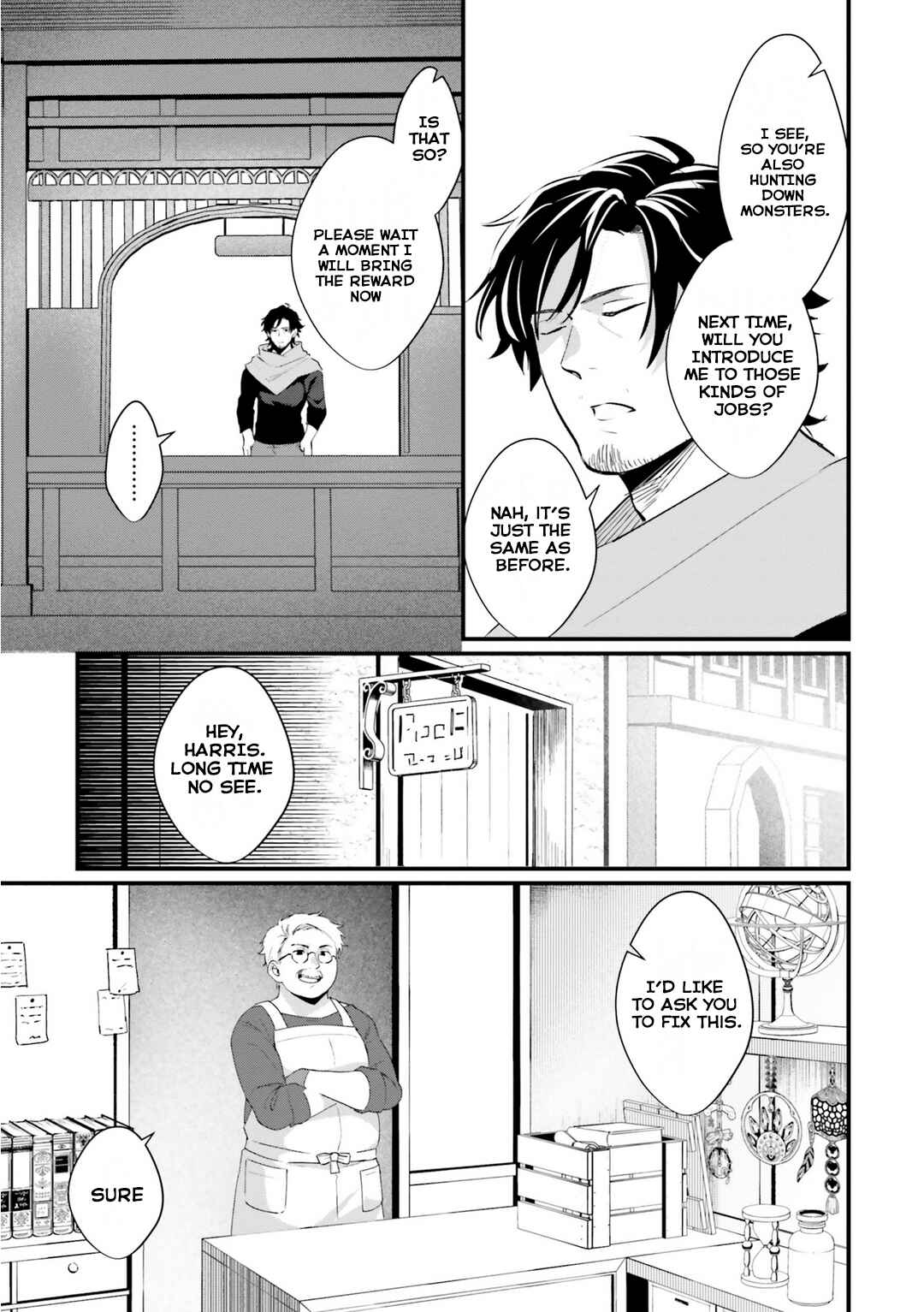 Yopparai Touzoku, Dorei no Shoujo wo Kau Chapter 4 page 6