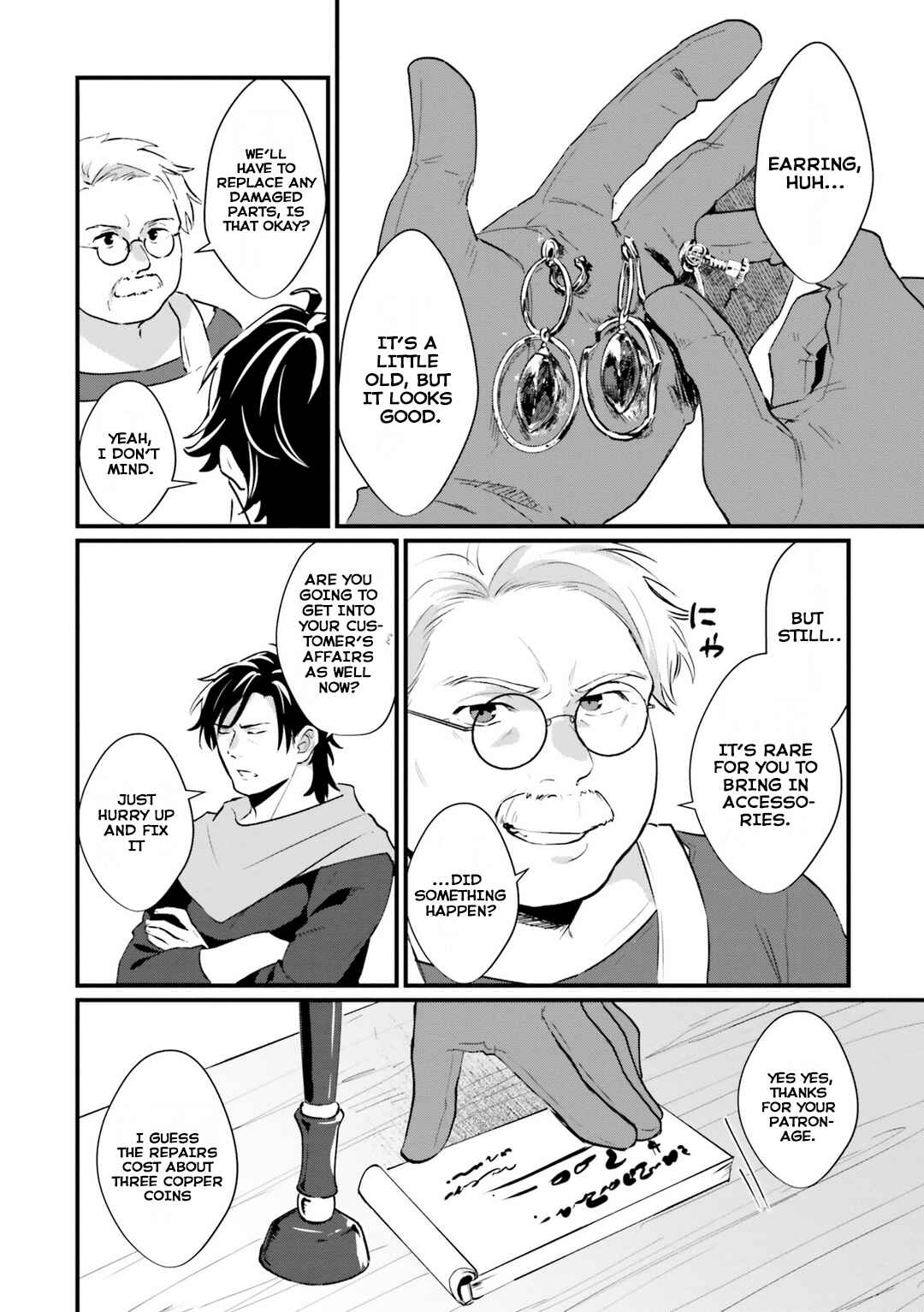 Yopparai Touzoku, Dorei no Shoujo wo Kau Chapter 4 page 7