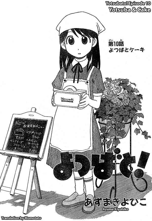 Yotsuba&! Chapter 10 page 0