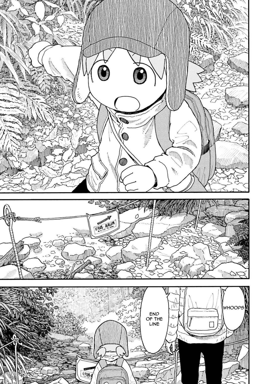 Yotsuba&! Chapter 111 page 14