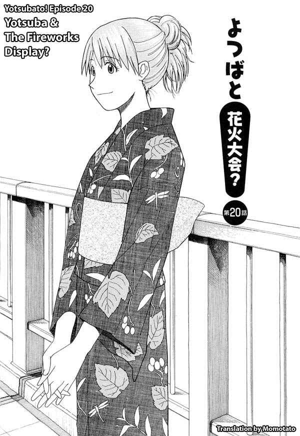 Yotsuba&! Chapter 20 page 0