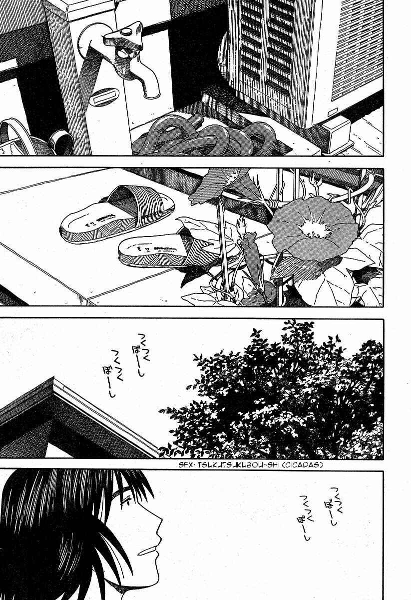 Yotsuba&! Chapter 33 page 12