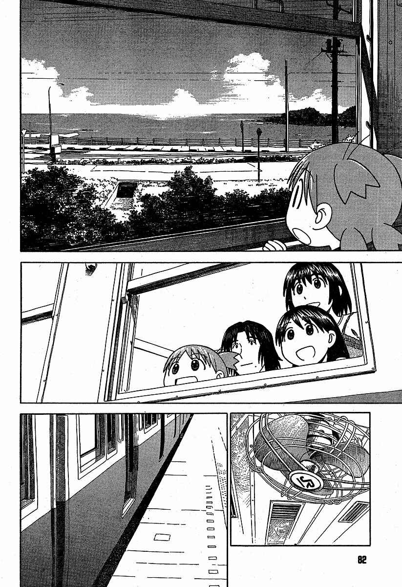 Yotsuba&! Chapter 33 page 23